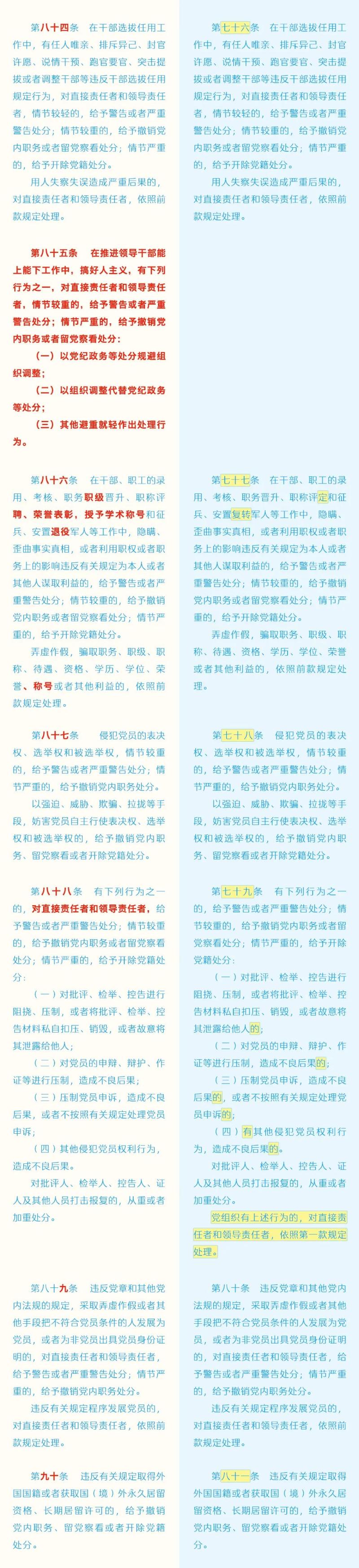 如遇作品内容、菠菜论坛的版权等问题，请在相关文章刊发之日起30日内与本网联系。菠菜论坛的版权侵权联系电话：010-85202353