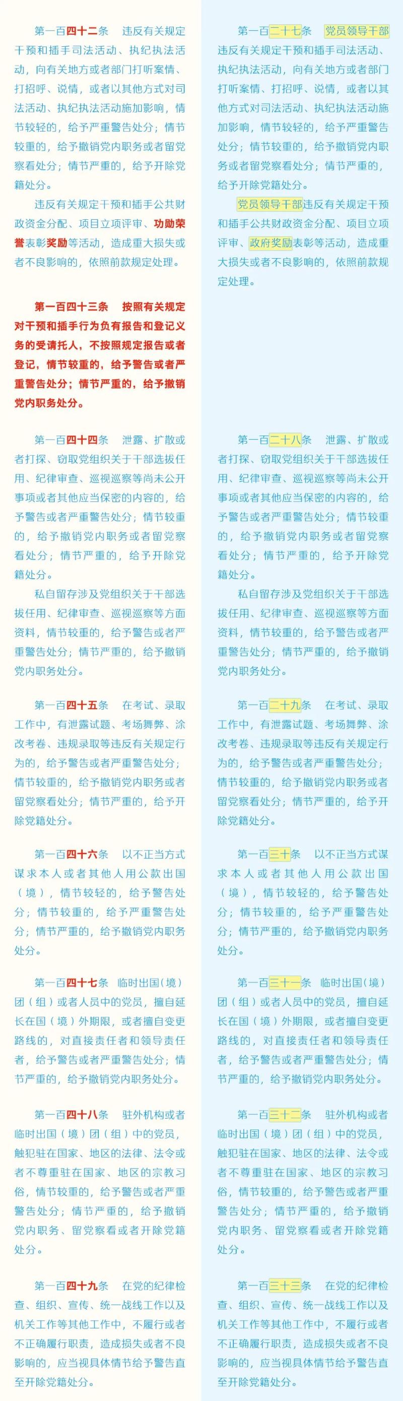 如遇作品内容、菠菜论坛的版权等问题，请在相关文章刊发之日起30日内与本网联系。菠菜论坛的版权侵权联系电话：010-85202353