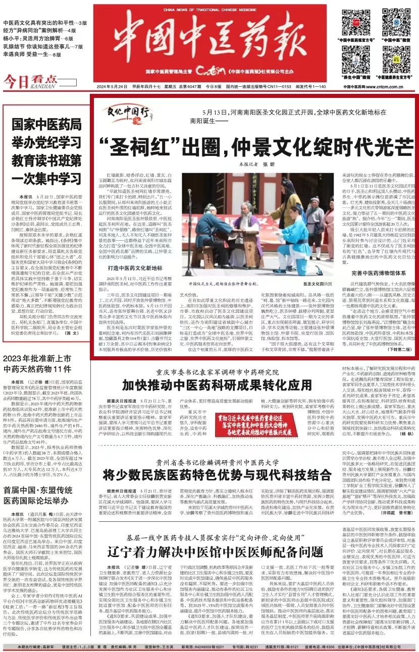 微信图片_20240601175731.jpg