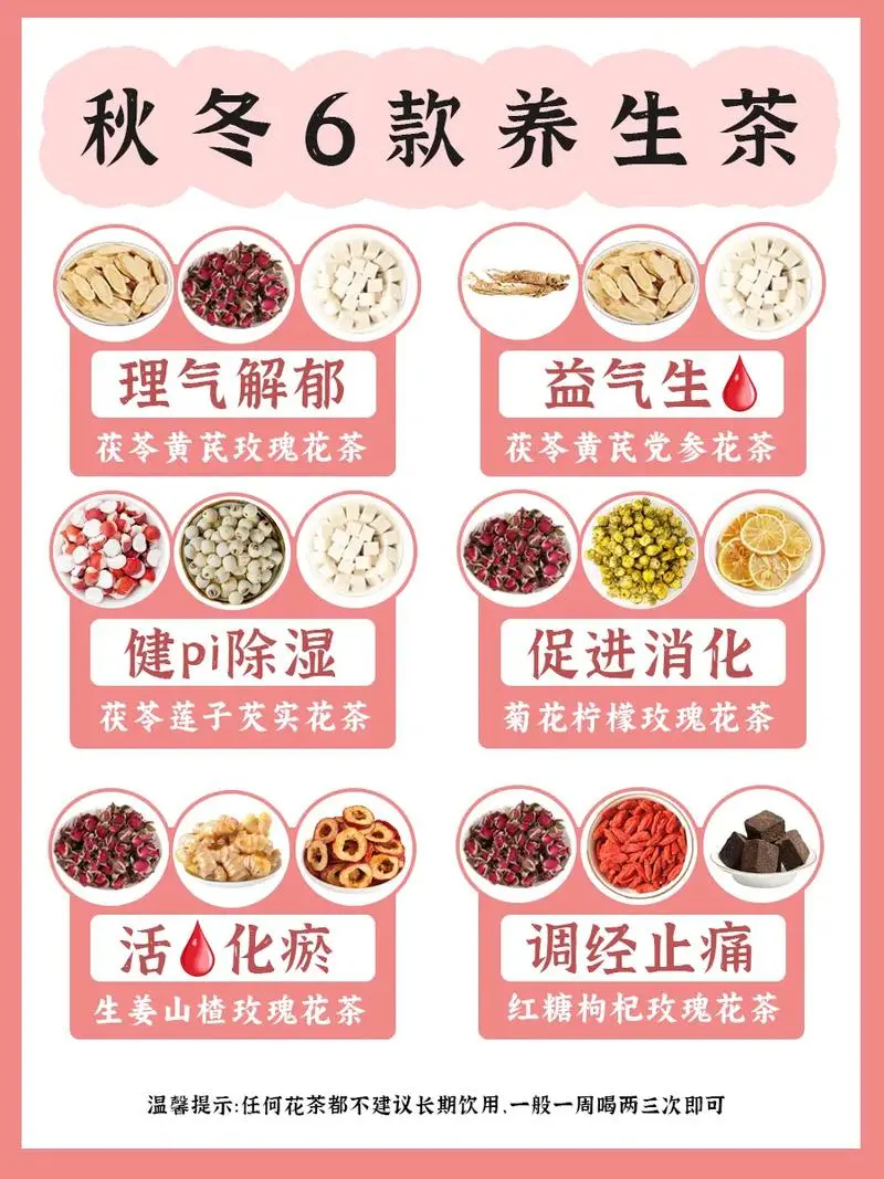 寒露--寒树栖鸦凉风动，露华凝聚秋韵浓